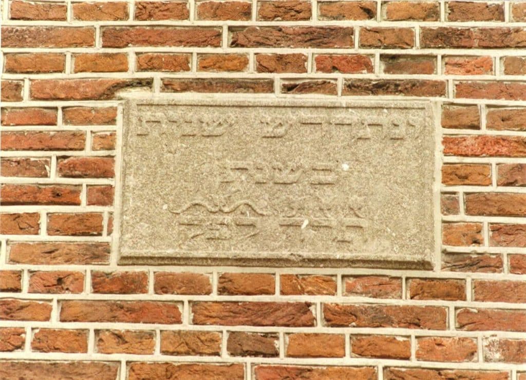 Hebreeuwse tekst op een gevelsteend op de synagoge. Foto Berend Ulrich 1997.
